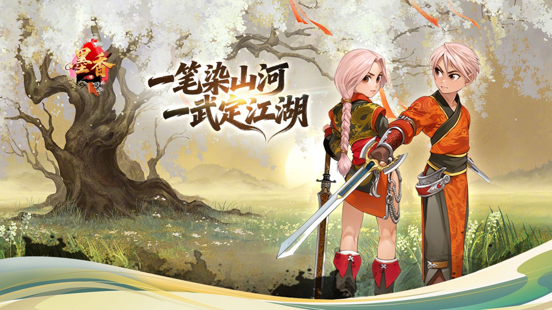 热门手游宣传图4